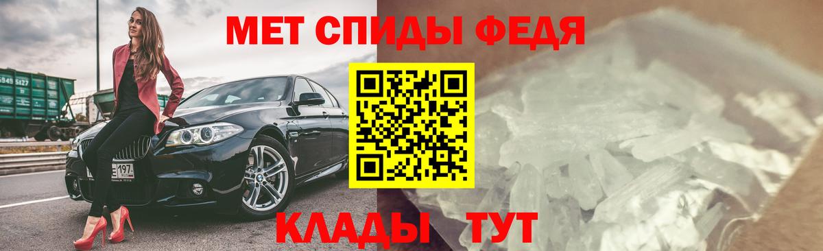 Тимашёвск  Amphetamine 98%  Вход с VPN 