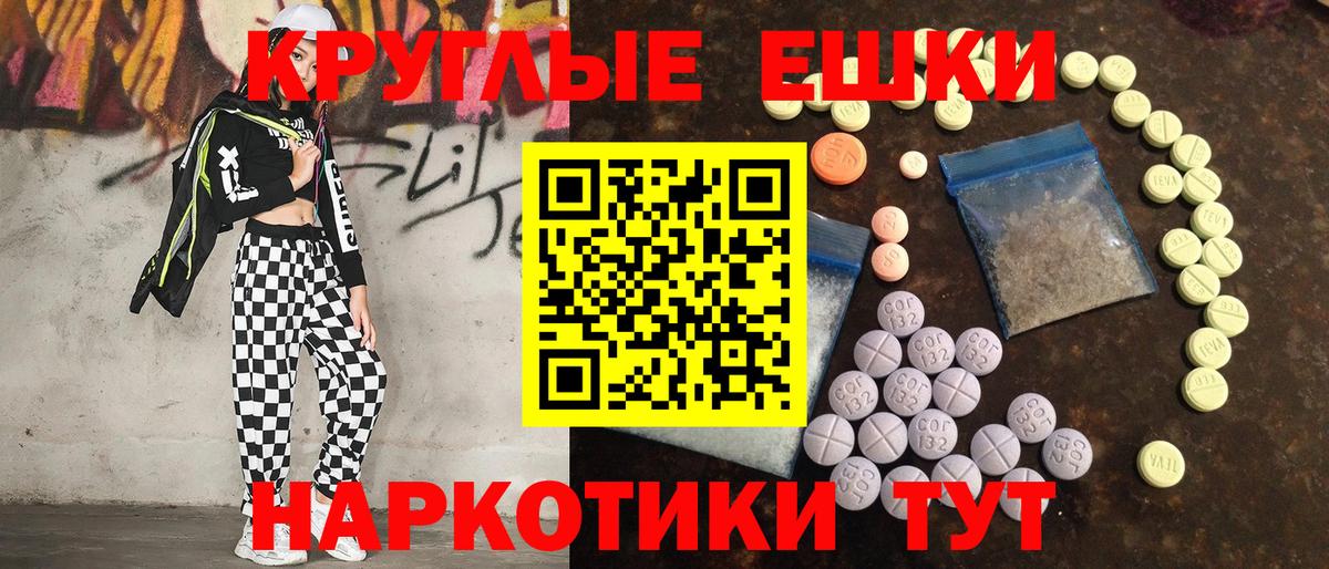 Тимашёвск  МЕГА ONION  ЭКСТАЗИ Philipp Plein  Вход с VPN  Экстази Дубай 