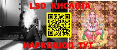 гидропоника Кунгур