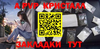 a pvp Кумертау
