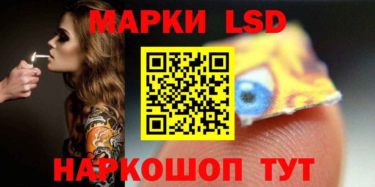 ЛСД экстази ecstasy  Вход с VPN  Тимашёвск    ссылка  Лсд 25 экстази кислота 