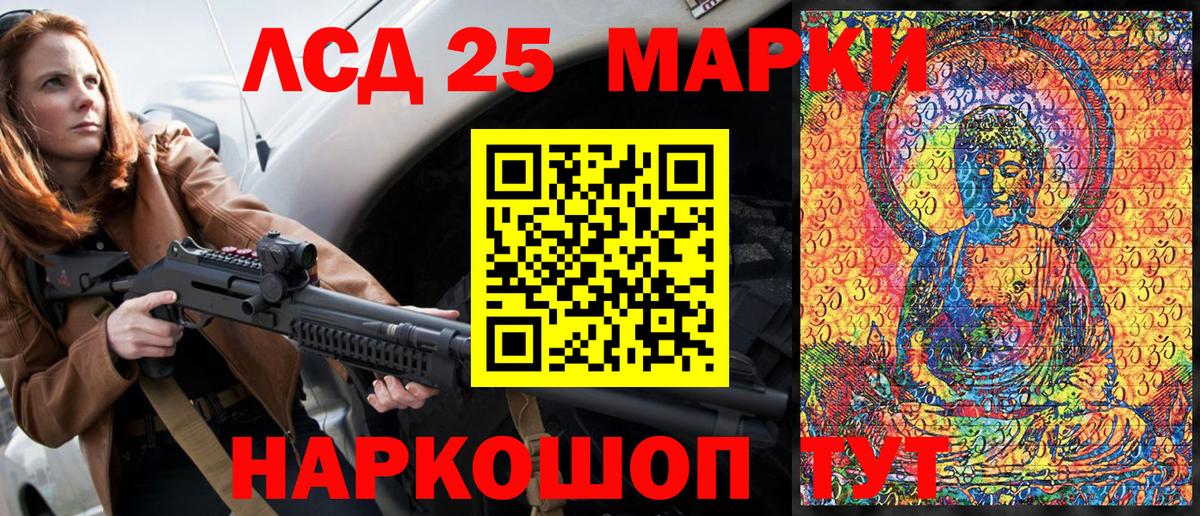 Наркотические марки 1,5мг  Вход с VPN  Тимашёвск  Марки N-bome  Наркотические марки 1,5мг 