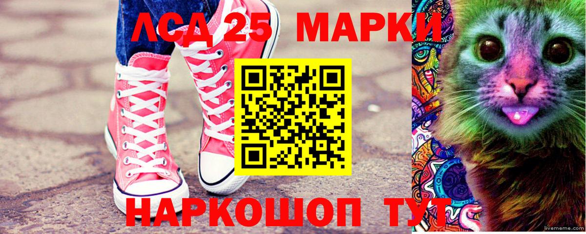 Марки N-bome 1500мкг Тимашёвск