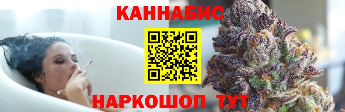 Канабис гибрид Тимашёвск
